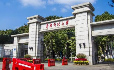 师范毕业生自我鉴定通用7篇