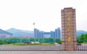 师范毕业生登记表自我鉴定6篇