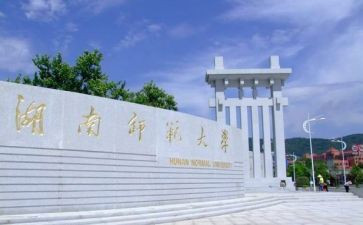 师范自我鉴定范文优质6篇