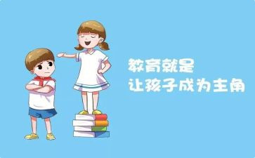 观示范课心得体会8篇