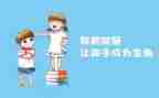 观示范课心得体会8篇