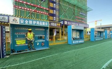园林施工员年度总结8篇