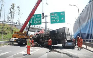 2024年事故心得体会精选8篇