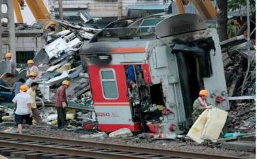 323事故心得体会优质8篇