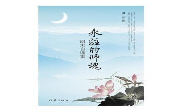 立师德铸师魂演讲稿7篇