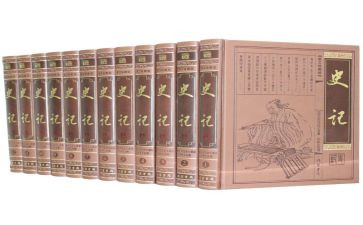 阅读史记读后感7篇
