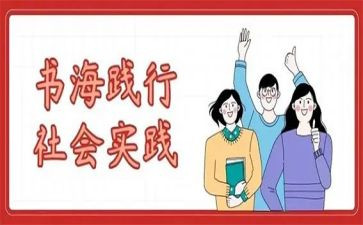 劳动与实践作文范文7篇