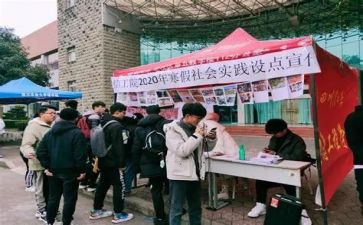 青协实践部工作计划优秀7篇