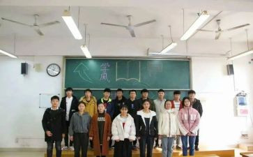 退实践部申请书8篇