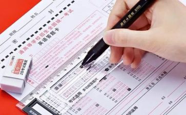 试卷考试教案5篇
