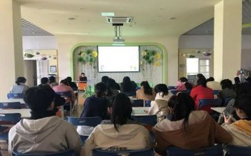 幼儿园教师培训师德师风心得体会5篇