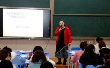 保育师培训心得6篇