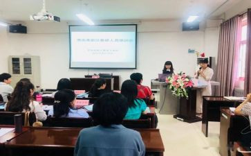 兼职培训师培训后心得体会5篇