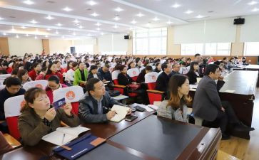 2024年小学数学教师培训心得体会7篇