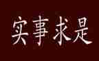 我为群办实事活动总结8篇