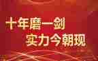 关于百日誓师的演讲稿5篇