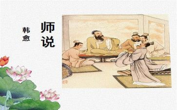 《我想对老师说》的作文优秀6篇