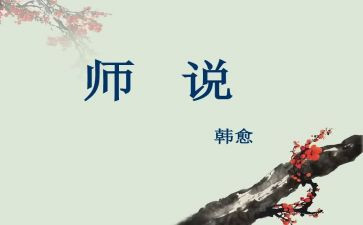 作文我想对老师说600字最新7篇