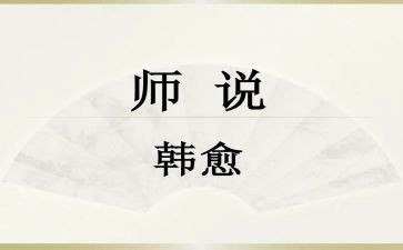 教师说题活动总结优质5篇