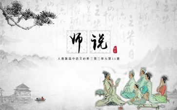 教师说题活动总结推荐8篇