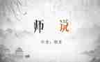 教师说课培训心得参考5篇
