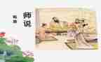《我想对老师说》的作文优秀6篇
