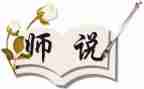 《我想对老师说》的作文7篇