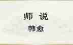 教师说题活动总结优质5篇