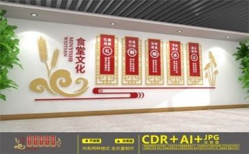 食堂的述职报告6篇