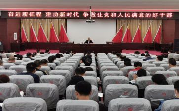 市委党校学习心得体会7篇