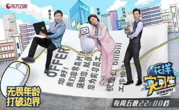 实习自我鉴定个人总结8篇