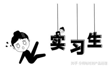 体育实习心得体会8篇