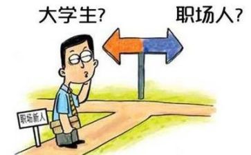 实习听课心得体会7篇