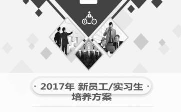 实习心得和心得体会通用8篇