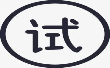 护士试用期转正的个人总结7篇