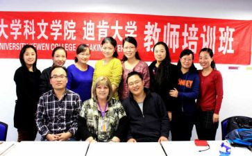 教师资格面试说课教案5篇