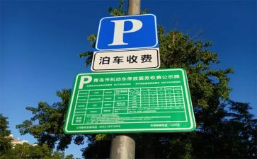 收费的心得体会最新5篇