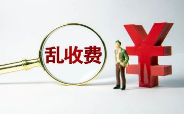 收费站收费员的心得体会5篇