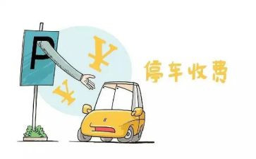 收费站2024工作总结推荐5篇