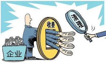 对收费员培训心得7篇