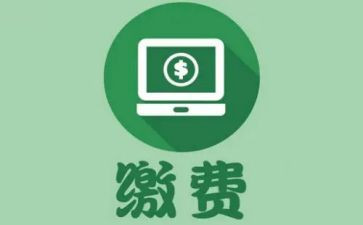 2023医院收费处年终总结推荐7篇