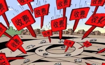 高速收费班长述职报告5篇