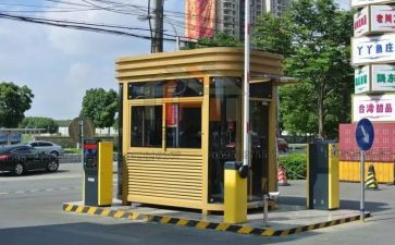 收费岗工作总结模板6篇