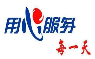 售后培训心得5篇