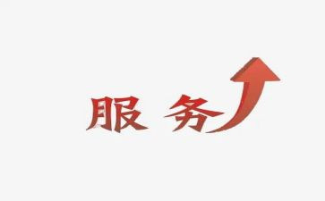 售后年底个人总结5篇