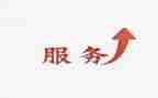 售后工作总结个人范文6篇