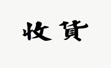 英语收获与心得体会5篇