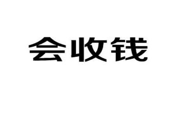 收款员个人总结7篇