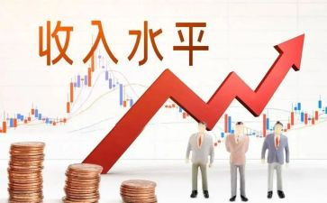 关于农民收入的调查报告6篇