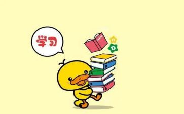 收心的心得体会6篇